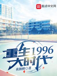 1996ʱ