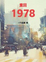 ػ1978