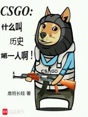 CSGOʲôʷһ˰