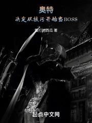 أӺۿʼBOSS