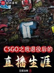 CSGO֮ۺֱ